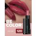 BELOR DESIGN Moisturizing lipstick tone 120 satin