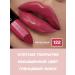BELOR DESIGN Moisturizing lipstick for lips tone 122 satin - Buy Online on GoSupps.com