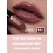 BELOR DESIGN Moisturizing lipstick for lips tone 134 satin - Buy Online on GoSupps.com