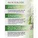 Herbs of the Caucasus Collection No. 16 strengthening hair roots 200 grams - Buy Online on GoSupps.com