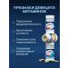 VITASPECTRUM Vitamins for men complex 30 tablets - Buy Online on GoSupps.com