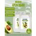 Exxe Liquid soap 5 liters 2 pieces of avocado