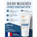 DUCRAY MELASCEEN SPF50+ SUN -SUNCLE OF PIGFEECTION 50ML
