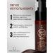 RedOne by Mik'AngeLo & Beauty Redone argan oil for the care of a beard and mustache 50ml - Buy Online on GoSupps.com