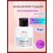 Belita Enzyme powder for washing White Detox 1 pcs