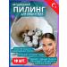 Natural face and body peeling - Rushul