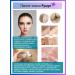 Natural face and body peeling - Rushul - Buy Online on GoSupps.com