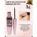 sadoer Mascaras Black waterproof set 3B1 Million Pauline - Buy Online on GoSupps.com