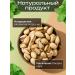 Pistachios fried salty 500 gr - Buy Online on GoSupps.com