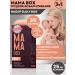 HEALTH Mama Box breastfeeding 2