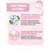 VT Cosmetics Two -phase hydrogel mask with collagen and microeles - Buy Online on GoSupps.com