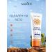 sadoer Sunscreen from tanning SPF 50 - Buy Online on GoSupps.com