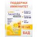 Dr Theiss Ascorvita optimax vitamin C 1000