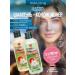 Kokliang Set Thai shampoo and air conditioning