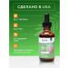 Life Flo Iodine vitamins 59ml in drops - Buy Online on GoSupps.com