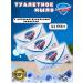 SAFEGUARD Solid soap set 3pcs 90g