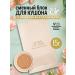 DERMA FACTORY Kushon with a vegan collagen No. 23 (shift block) 15g
