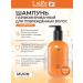 LADOR Perfumed shampoo for damaged hair