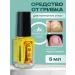 Between us girls Antifungal tool for nails onycholysis 2x5 ml - Buy Online on GoSupps.com
