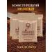 KURUKAHVECI MEHMET EFENDI Coffee Mehmet Efendi 500 grams