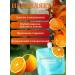 TasteOfLife Moisturizing hand cream with vitamin C 2pcs - Buy Online on GoSupps.com