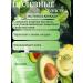 TasteOfLife Hand cream rejuvenating with avocado extract 2pcs - Buy Online on GoSupps.com