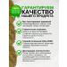 Altai spirit of herbs Aspen -ground bark with Altai - Buy Online on GoSupps.com