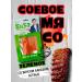 TayaDreams Soy meat Chinese snacks food Latiao - Buy Online on GoSupps.com