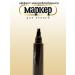Q Eyebrow pencil marker with microblading effect - Buy Online on GoSupps.com