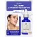 FRAUPROF Soft Aha Piling for Face with Lifting effect