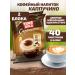 ToraBika Coffee soluble cappuccino in bags 2 block of 20pcs