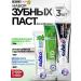 Subito The toothpaste is refreshing
