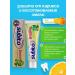 SPLAT Children's toothpaste 6-12 years old - Buy Online on GoSupps.com