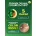 Garnier Hair dye Color Naturals 8.132 - Buy Online on GoSupps.com
