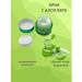 CosmoDi Moisturizer cream with aloe vera rejuvenating - Buy Online on GoSupps.com
