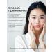 Celimax Facial cream lightening from Korean pigmentation 35 ml - Buy Online on GoSupps.com
