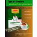 Green coffee for weight loss - Buy Online on GoSupps.com