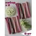 Set of lip gloss Rhode 8 pcs