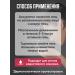 FARCOM Cleaning gel for washing the face and eyes 150 ml - Buy Online on GoSupps.com