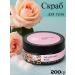 Crimean Natural Collection Rose Salt Body Scrub