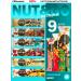 KDV Nut & Go Assorted Assorted Walnut Bangs