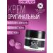 Lebelage Smooth face cream with mucin Snail Black Snail