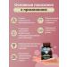 THE POWER OF NEEDLES Set of vitamin for immunity nervous system 2pcs - Buy Online on GoSupps.com