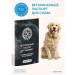 Veterinary passport for dogs Standard - FCI