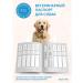 Veterinary passport for dogs Standard - FCI - Buy Online on GoSupps.com