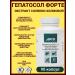 NATURAL PHARMACY ARGO Phytosanation Pro-Sanatio Detoxication - Buy Online on GoSupps.com