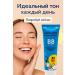Lily & Co Cream Tonal BB Moisturizer SPF 50+ - Buy Online on GoSupps.com