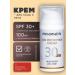 Mesomatrix Professional Moisturizing sunscreen for the face and body SPF 30