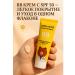 Lily & Co Tonal cream BB moisturizing sunscreen