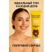 Lily & Co Tonal cream BB moisturizing sunscreen - Buy Online on GoSupps.com